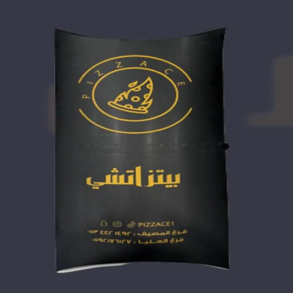ساندوتش بيتزاوتش